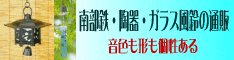 �암�S����E����̕���E�K���X�̕���̒ʔ́��ʐM�̔��Ȃ炱����