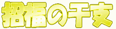 �����̊��x�̒ʔ̂Q�O�P�Q�N�C