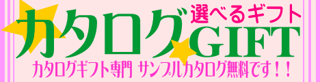 �É��������u���C�_���M�t�g������o�����蕨�T���N�X�M�t�g���X