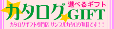 �É��������u���C�_���M�t�g������o�����蕨���X